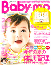 Baby-mo(ナノコナ/ガンバレワタシ)