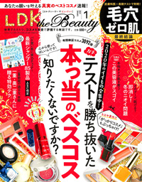 LDK the Beauty(エマーキット)