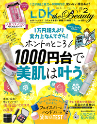 LDK the Beauty(エマーキット)