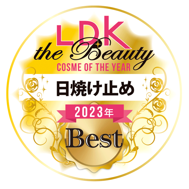 LDK the Beauty 2023年8月号 落ちない日焼け止め第1位